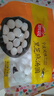 思念寧波風(fēng)味黑芝麻湯圓1kg/84只 早餐甜品下午茶生鮮黑芝麻湯圓 曬單實拍圖