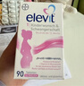 愛樂維（Elevit）活性葉酸 復(fù)合活性葉酸90片 elevit德國版孕婦備孕女士孕早期 曬單實(shí)拍圖