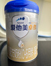 愛他美（Aptamil）卓傲較大嬰兒配方奶粉2段（6—12月齡）800g*1罐  愛他美卓傲 曬單實拍圖
