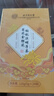內(nèi)廷上用北京同仁堂菊花決明子茶金銀花枸杞護(hù)清熱熬夜肝草三伏天養(yǎng)生120g 曬單實(shí)拍圖