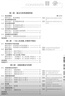 高一上冊2026小題狂做數(shù)學必修一1人教A版RJ必修第一冊數(shù)學同步練習基礎必刷題練習冊教輔 曬單實拍圖