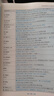 高中英語新考綱詞匯3500+同步追蹤檢測全國通用版江蘇版高中通用高考詞匯背誦大全強化訓(xùn)練冊高考三千五百詞英語新課標考綱詞匯 【江蘇版】高中英語新考綱3500詞匯 高中通用 曬單實拍圖