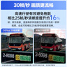 HIKVISION?？低曅熊囉涗泝xD1plus 2K超高清星光夜視F1.55大光圈語音聲控 曬單實(shí)拍圖