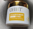 OHBT黑白松露抗皺面霜60g女士保濕補水抗皺緊致抗衰老祛黃提亮貴婦膏 曬單實拍圖