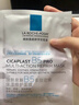 理膚泉B5面膜PRO5片【體驗(yàn)裝】補(bǔ)水保濕緊急修護(hù)受損舒緩泛紅情人節(jié)禮物 曬單實(shí)拍圖