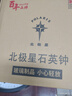 北極星（POLARIS）掛鐘時(shí)尚創(chuàng  )意客廳鐘表靜音簡(jiǎn)約石英鐘30cm 2842黑色 曬單實(shí)拍圖