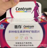 善存女士復(fù)合維生素多種b族維c維e煙酰胺b12鐵維d3葉酸營養(yǎng)包裝80粒 曬單實(shí)拍圖