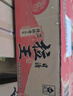 日清 方便面 拉王 福岡辣豚骨風(fēng)味79g*12杯整箱裝節(jié)日禮盒禮品 曬單實拍圖