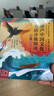 麗聲中國文化英語分級閱讀 一年級二年級三年級四年級五年級六年級課外讀物 講好中國故事 傳播傳統(tǒng)文化 掃碼音頻 點讀書 外研社 一級下 曬單實拍圖