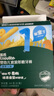 英氏（Engnice）嬰幼兒輔食磨牙棒原味 寶寶嬰兒零食營養(yǎng)高鈣出牙磨牙餅干64g 曬單實拍圖