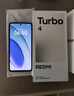 小米 REDMI Turbo 4 天璣 8400-Ultra IP68 防水 12GB+256GB 暗影黑 曬單實(shí)拍圖