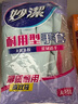 妙潔 耐用型手套 大號(hào)*2雙裝 洗碗柔韌乳膠多款包裝隨機(jī)發(fā)貨 曬單實(shí)拍圖