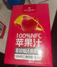 1號會員店（One's Member）100%NFC蘋果汁 果蔬汁飲料 水果榨的純果汁 1L*2 曬單實拍圖