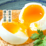 【無抗】七鮮 非籠養(yǎng)臻心柴雞蛋20枚1kg 曬單實(shí)拍圖