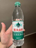 農(nóng)夫山泉純凈水550ml*24瓶【12瓶*2提】 飲用水塑包 550ml*24瓶【12瓶*2提】 曬單實(shí)拍圖