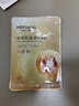 美膚寶嘭潤輕盈精華面膜1片六勝肽精華補水水潤護膚面膜貼男女 曬單實(shí)拍圖