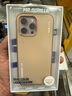 藍(lán)猩先生適用蘋(píng)果16promax手機(jī)殼 iPhone16promax雙色液態(tài)硅膠磁吸殼防摔抗指紋親膚超薄保護(hù)殼 粉棕  曬單實(shí)拍圖