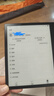 掌閱（iReader）Ocean4 Turbo 2025 7英寸智能閱讀本 電子書(shū)閱讀器 墨水屏電紙書(shū) 平板電腦學(xué)習看漫便攜 星際黑 曬單實(shí)拍圖