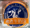 南達(dá)牛奶馕餅2斤新疆特產(chǎn)糕點(diǎn)小油馕原味烤馕鷹嘴豆牛乳馕獨(dú)立包裝 原味牛奶馕多倉(cāng)隨機(jī)發(fā)貨1000g 曬單實(shí)拍圖