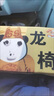立始坐墊學(xué)生龍椅坐墊凳子椅子教室久坐防滑椅墊屁股墊子辦公室軟墊 龍椅坐墊【黃色/雙卡扣加厚4cm】 24*34cm 曬單實(shí)拍圖