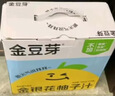 金豆芽兒童金銀花柚子汁155ml*16瓶禮盒夏天孩子飲料寶寶零食果汁西柚汁 曬單實拍圖