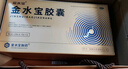 金水寶 金水寶膠囊0.33g*9粒*10板*6小盒 補(bǔ)益肺腎秘精益氣精氣不足神疲乏力陽痿早泄蟲草菌粉cs-4 曬單實(shí)拍圖