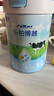 君樂寶樂鉑博越1段嬰兒配方奶粉(0-6個月齡) 800克 曬單實拍圖