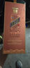 茅臺（MOUTAI）王子酒 醬香經(jīng)典（2.0）醬香型白酒 53度 500ml 單瓶裝 曬單實拍圖