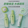 百雀羚（PECHOIN）套裝禮盒驚喜套裝（潔水乳霜水乳）六件套補水保濕品質(zhì)國貨送女友 曬單實(shí)拍圖