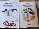 菲仕樂(lè )德國制造味達快高速快鍋不銹鋼高壓鍋防爆壓力鍋燃氣灶電磁爐通用 【皇家璀璨】含2屜三角架 22cm 6L 曬單實(shí)拍圖