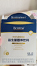 合生元（BIOSTIME）全新升級第二代超金菌禮盒 益生菌嬰兒雙歧桿菌呵護腸胃改善腸道 曬單實(shí)拍圖