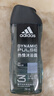 阿迪達斯 （adidas）男士沐浴露洗發(fā)水洗面奶三效合一 游泳去氯持久留香清涼熱情250ml 曬單實(shí)拍圖