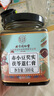 同仁堂北京同仁堂伏濕膏芡實(shí)茯苓薏苡仁紅豆祛紅棗蜂蜜濕氣傳統(tǒng)膏方300g 曬單實(shí)拍圖