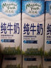 紐麥福（Meadow fresh）新西蘭進口3.4g蛋白質(zhì)原生高鈣脫脂純牛奶1L*12盒/箱0脂肪 曬單實拍圖
