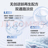 One's Member 肌初修護緊致精華眼霜 20ml 淡紋緊致去黑眼圈抗皺提亮送人禮物 曬單實拍圖