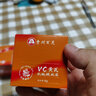 百靈鳥貴州百靈VC黃芪霜抗皺緊致抗衰老面霜男女高保濕補(bǔ)水潤膚霜老國貨 曬單實(shí)拍圖