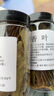 廣西正宗香葉頭茬新貨香料香葉調(diào)味品鹵料燉肉大料【重量含罐】 香葉30g/罐*2罐 曬單實(shí)拍圖