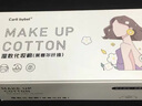 CARLI BYBEL濕敷棉可拉伸化妝棉敷臉專用補水薄款面膜紙卸妝棉 曬單實拍圖