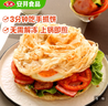 安井 桶裝手抓餅 原味 2250g 25片 家庭裝手撕餅煎餅 速食早餐面點(diǎn) 曬單實(shí)拍圖