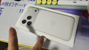 Apple/蘋(píng)果 iPhone 17 Pro Max 1TB 銀色 支持移動(dòng)聯(lián)通電信5G 雙卡雙待手機【返移動(dòng)話(huà)費券】 曬單實(shí)拍圖