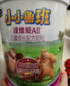 君樂寶奶粉4段小小魯班詮維愛A2兒童成長配方3周歲以上  全面營養(yǎng) 800克*1聽 曬單實拍圖
