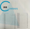 新航道（2026）考研英語(yǔ)真題同源閱讀100篇 外刊閱讀 贈(zèng)音頻  贈(zèng)課程  考研英語(yǔ)一 考研英語(yǔ)二 考研英語(yǔ)寫(xiě)作 真題 答題卡 作文 資料 考研英語(yǔ)真題 考研真相 黃皮書(shū) 2026同源閱讀100篇 曬單實(shí)拍圖