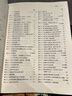 【全新塑封正版】光之手：人體能量場(chǎng)療愈全書(shū) 芭芭拉安布藍能 身心靈療愈教材 曬單實(shí)拍圖