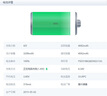 諾希 適用于蘋(píng)果13電池【3C認證 免費到店安裝】iphone 13手機內置電池更換大容量 至尊版3740mAh 曬單實(shí)拍圖