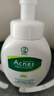 曼秀雷敦（Mentholatum）樂(lè)膚潔氨基酸潔面泡沫150ml*2 抗痘溫和不緊繃男女士水楊酸洗面奶 曬單實(shí)拍圖