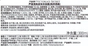 維多利亞的秘密純凈誘惑絲滑身體沐浴露滋潤(rùn)清新女300ml 純凈誘惑 曬單實(shí)拍圖