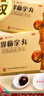 白云山陳李濟(jì)胃瘍寧丸3gx30丸盒散寒胃痛藥制酸止血非胃腸寧丸消胃脘脹痛胃病藥國藥準(zhǔn)字 【標(biāo)準(zhǔn)裝】1盒（3克*30丸/盒） 曬單實拍圖