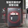 虎牌保險柜家用小型指紋密碼保險箱辦公財務(wù)專用全鋼防盜可入墻保管箱柜 博瑞Pro系列 60cm 鋼琴黑 曬單實(shí)拍圖