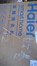 海爾（Haier）【云溪4.0】77E滾筒洗衣機全自動直驅精華洗2.0超薄平嵌羊毛綠標認證一級能效583升級款 國家補貼 77E白單洗直驅精華洗2.0+1.21高洗凈比 曬單實拍圖