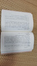 十一家注孫子校理 平裝繁體豎排新編諸子集成 中華書(shū)局《孫子兵法》十一家注釋 平裝版繁體豎排原文注釋中華書(shū)局正版書(shū)籍 曬單實(shí)拍圖